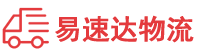 株洲到福州物流公司